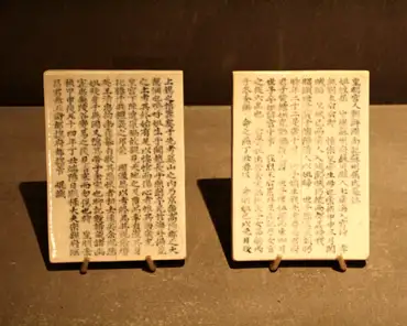 IMG_1271 Epitaph of Gul de Soju, Korea, 1698. The text was located inside a tomb.