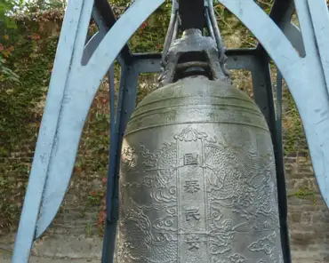 22 Chinese bell dedicated to Kouan-in (goddess of goodness) in 1721 and brought back from Guangzhu in 1858.