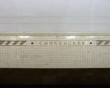 P1280531 Smolenskaya station.